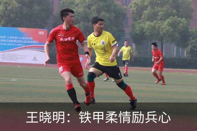 王晓明：铁甲柔情励兵心